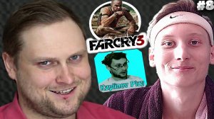 KUPLINOV PLAY ИГРАЕТ В ФАР КРАЙ 3 НА СТРИМЕ | КУПЛИНОВ ПЛЕЙ FAR CRY 3 | РЕАКЦИЯ НА ЛЕГЕНДУ #8