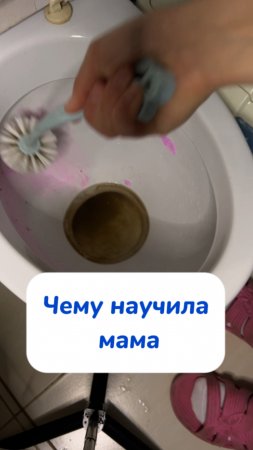 Чудо-паста