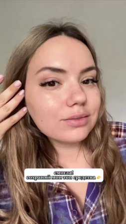 🙈 ну…)