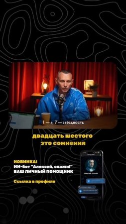 ЛЮДИ ВОСЬМЕРКИ: РАЗНЫЕ ЧИСЛА И ОТЛИЧИЯ ЭНЕРГИИ