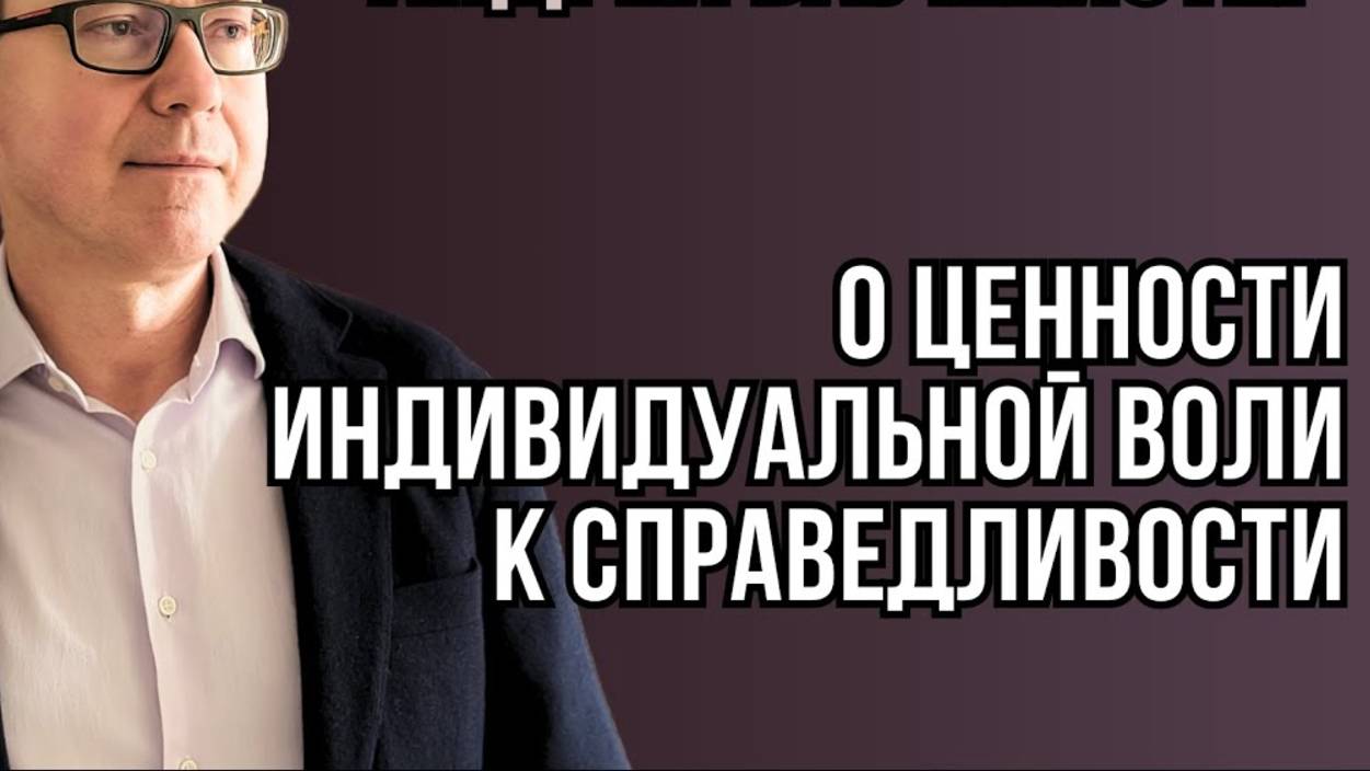 Ситуaтивные рeшения рaзрушают право. Прaва во время и пoсле вoйны.