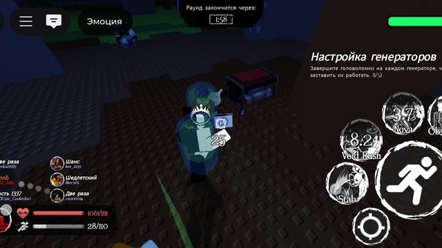 Форсакен. играю за ноли.