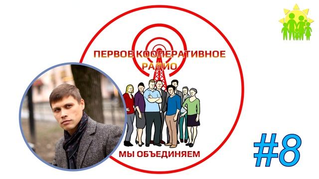 08 Иерархия знаний Основы мировоззренческой безопасности Ч.8