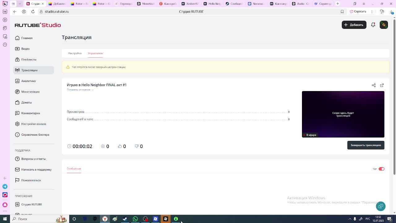 Играю в Hello Neighbor FINAL акт #1