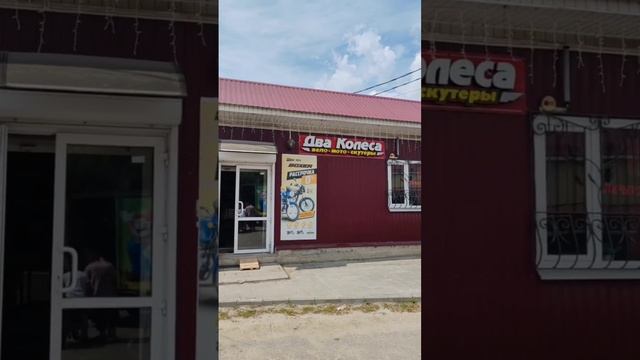 Поселок Тума, сбылась мечта Стёпы