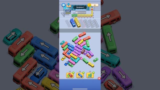 Прохожу игру на смекалку