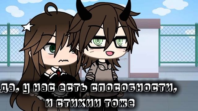 сериал, гача давай 
останемся друзьями.. 2/2
конец..