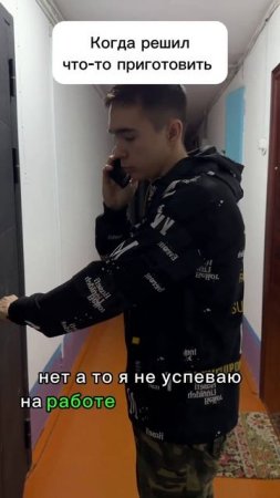 Хоть кто-то рад ужину