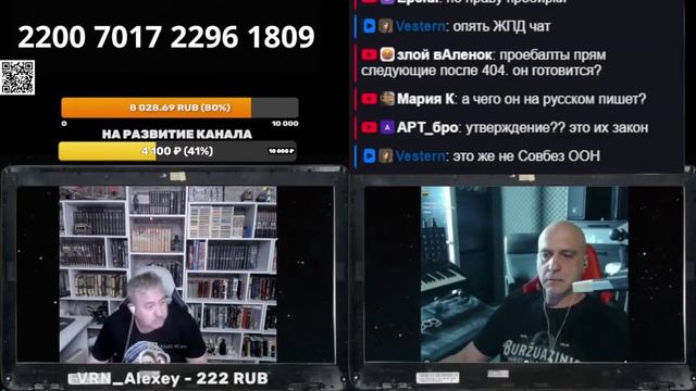 Латвийский блогер решил поговорить о международном праве