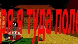 Обзор на заброшку (ЗРЯ Я ТУДА ПОЛЕЗ...... 💀)