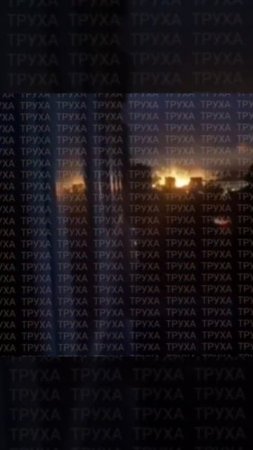 Результаты массированного удара по военной и промышленной инфраструктуре — в ночь с 11 на 12 июл...