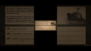 Корабль Смерти МОД Day R Another Story .mp4