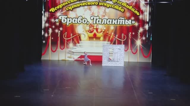Мечта Мария Остапенко Школа танца Dstars