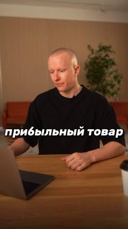 АНАЛИЗ КАРТОЧКИ: КАК НЕ СЛИТЬ БЮДЖЕТ НА МАРКЕТПЛЕЙСАХ #вайлдберриз #озон #бизнес