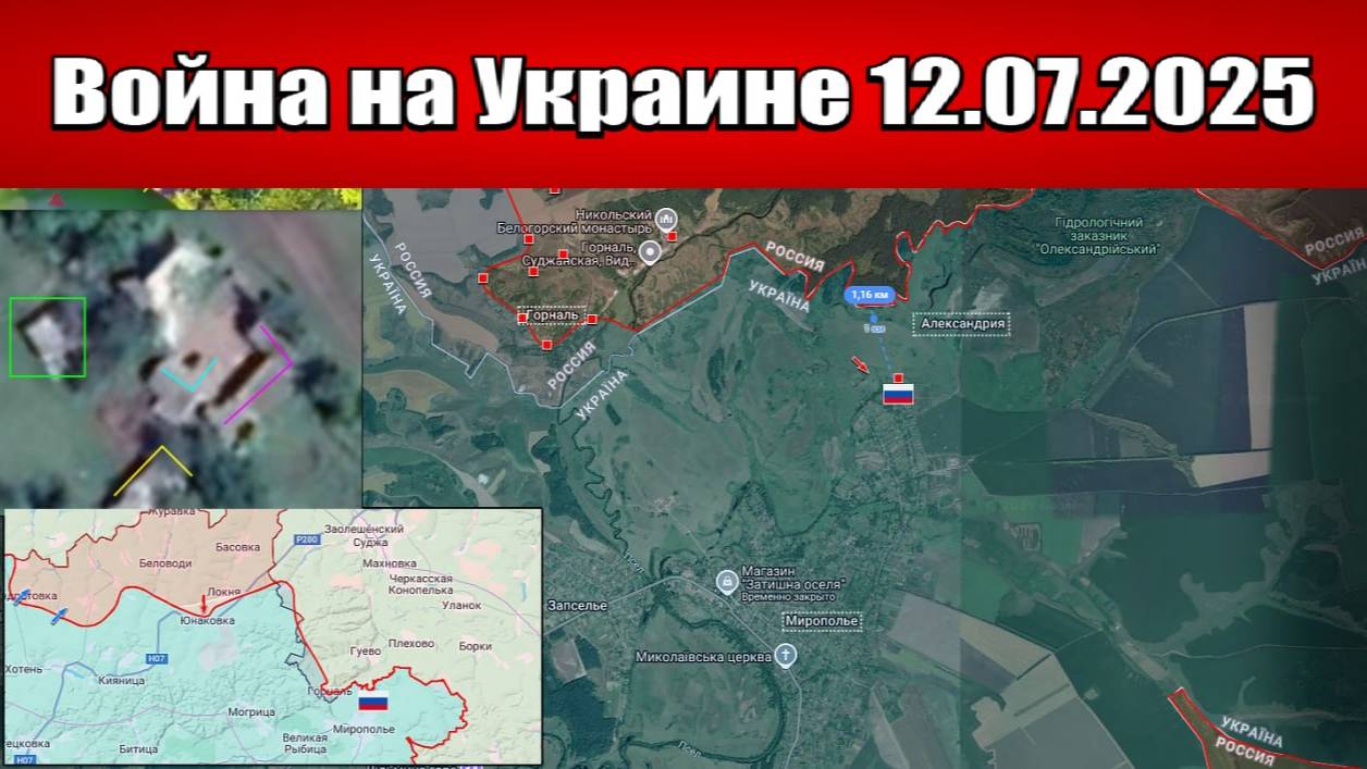 Сводка с фронта СВО и карта боевых действий на Украине сегодня 12.07.2025