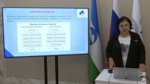 Модуль 1  лекция 1.1 Баз. офф.  Жужуева Мадина