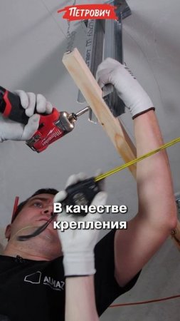 Квартира под ключ / Монтаж трековых светильников