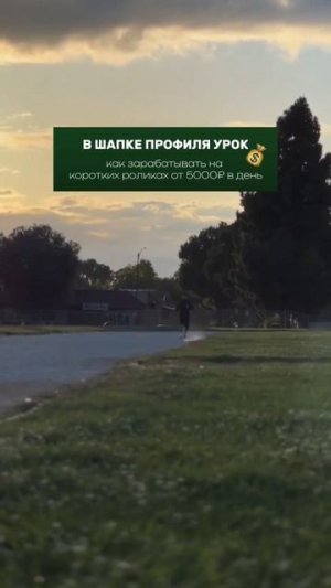 По шапке в профиле #мотивация #вдохновение #успех #позитив #саморазвитие #цели #счастье #достижения