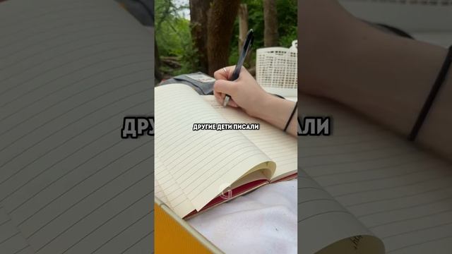 Сверхчеловек Стивен Гоггинс