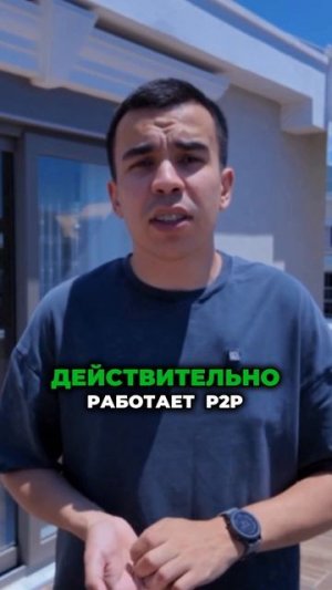 Новичок в крипте? Начни с этого