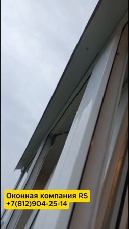 Установка окон в Санкт-Петербурге