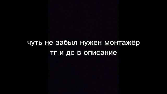 нужен монтажёр