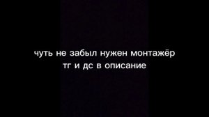 нужен монтажёр