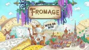 Игра на BGA: Fromage 🧀 — правила, летсплей! (настольная игра про сыр!)