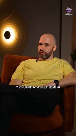 В ЭТОМ главное отличие мужской любви от женской! #психология #брак #отношения