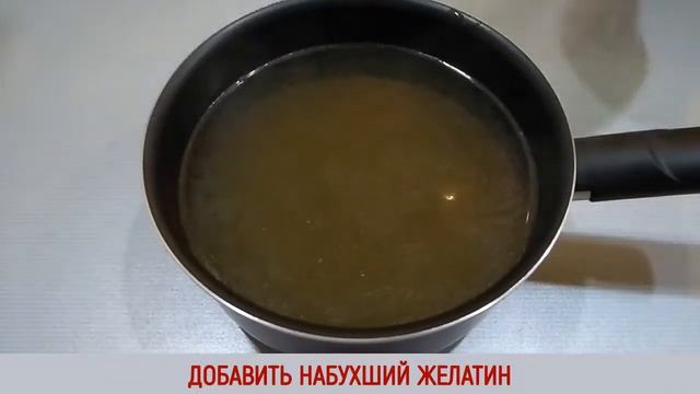 ЗАЛИВНОЕ ИЗ РЫБЫ - ВКУСНОЕ, КРАСИВОЕ, ПРАЗДНИЧНОЕ! Рецепт.