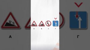 Разбор билетов ПДД