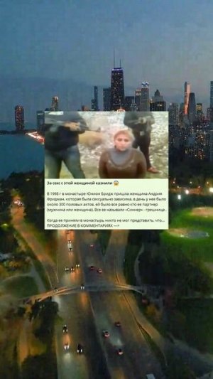 8_114_За секс с этой женщиной казнили 😱_K