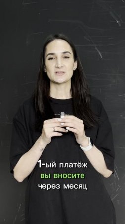 Панно в рассрочку