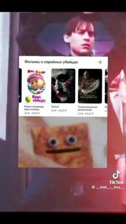 ЖЁСТКО