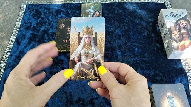 Карта дня 13 июля 2025🍀