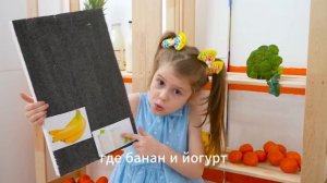 ЕВА И МАМА: ЕВА ВЫБИРАЕТ ПРОДУКТЫ ДЛЯ МАМЫ🎬