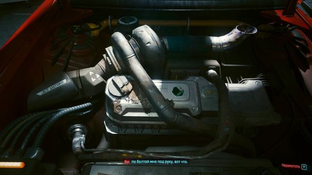 Cyberpunk 2077. Часть 12