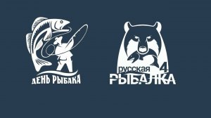 Русская рыбалка 4 Поездка на рыбалку донат в описании под видео