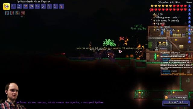 мороз и тыквы ► Terraria 1.3  |27|