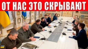 Украина на грани! Это стало последней каплей! Что происходит прямо сейчас?