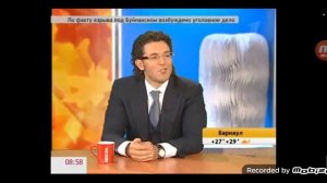 Начало и конец программы "Доброе утро"(1 канал,06.09.2010)