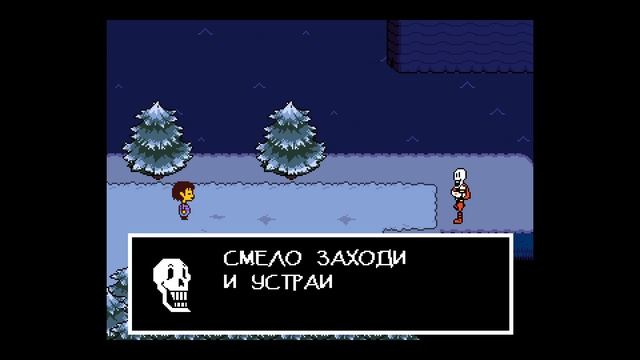 Битва с ПАПИРУСОМ?Undertale #4►Рандомные игры