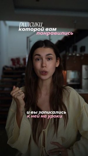 Как выучит язык от нуля до С1