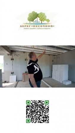 💡 Секрет идеального потолка в "Берег "Песочной": плоская крыша и скрытая проводка! 🏡