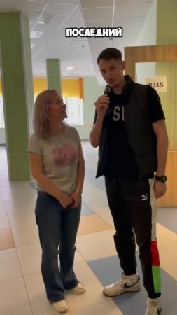 Проверяем школьные знания у учителей часть 1                                      #биология #школа