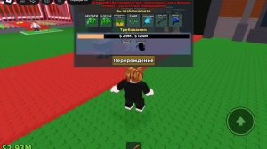 Я "НЕ НАШЕЛ" ШИМПАНЗИНИ БАНАНИНИ В УКРАДИ БРЕИНРОТ. 1 СЕРИЯ. MR KABER