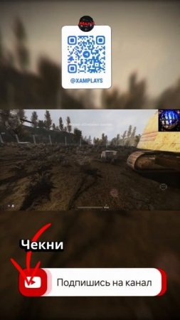 Мем #131 - B.A.G.L.K.E.R - Подсказки baglkera с экрана загрузки  #maxplay #baglker#meme#shorts#mem