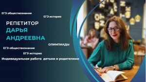мой метод работы
