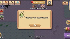 повторное событие праздничный жук скакун