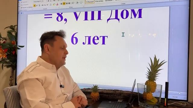 Срочно съешь АНАНАС 🍍 и будешь здоров!!!